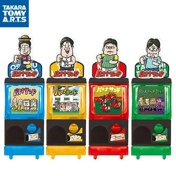 TAKARA TOMY Orijinal Muz Sandviç Sanatçı Mini Gashapon Makinesi Shitara Osamu Himura Yuki Mikio Eida Anime Aksiyon Figürleri Oyuncaklar