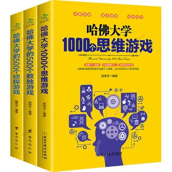 Tam Set 3 Harvard Üniversitesi 1000 Düşünme Oyunları 500 Dedektif Oyunları 500 Sudoku Oyunları Bulmaca Büyüme Temel Kitaplar