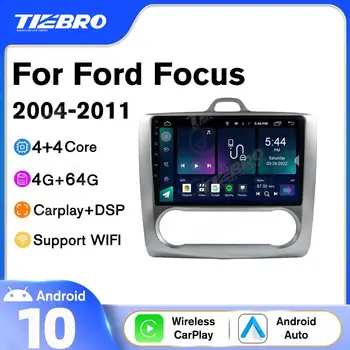 TIEBRO Q1 CarPlay Araba Radyo Ford Focus 2 İçin 3 Mk2 Mk3 2004-2011 Android 10 Multimedya Oynatıcı GPS 2 din Autoradio DSP Stereo