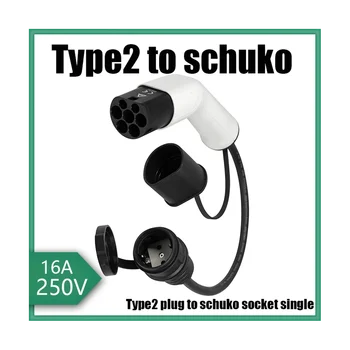 Tip2-Schuko 16A Elektrikli Araba EV Adaptörü Araç Şarj İstasyonları