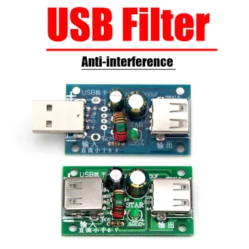 USB filtre panosu USB anti-parazit USB Filtre gürültü giderici 1000UF güç amplifikatörü bilgisayar PC USB Güç Arıtma