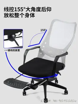 Yunke bilgisayar sandalyesi uzanmış öğle yemeği molası sandalye ergonomi sedanter rahat ev ofis koltuğu E-spor sandalye arkalığı