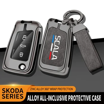Çinko Alaşım TPU araba anahtarı durum çantası, Octavia araba iç dekorasyon aksesuarları metal anahtar Kabuk araba anahtarlık