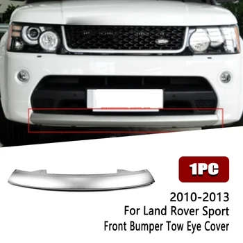 Ön Tampon Çeki Kancası Kapağı Land Rover Range Rover Sport İçin L320 2010 2011 2012 2013 Gümüş Alt Römork Çekme Plakası LR019169