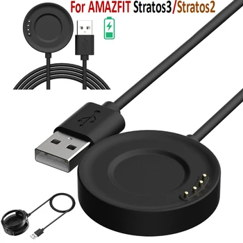 Şarj Bilezik Adaptörü Hualaya AMAZFİT Stratos3 / Stratos2 akıllı bilezik saat kayışı USB kablosu için Amazfit3 2 Stratos Şarj